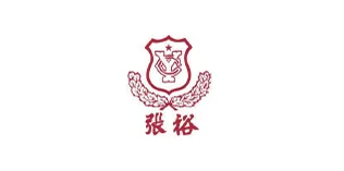 人事管理系统